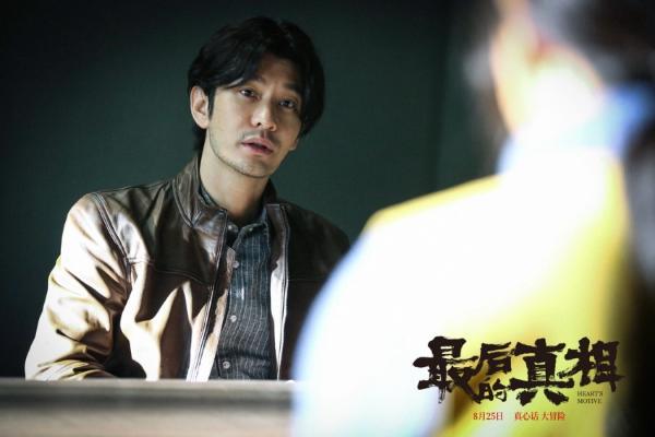 黄晓明《最后的真相》8.25拷问“真心” 闫妮再升级演绎极致恶女