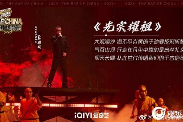 《中国说唱巅峰对决2023》种梦音乐VaVa 艾热 早安联盟夺冠