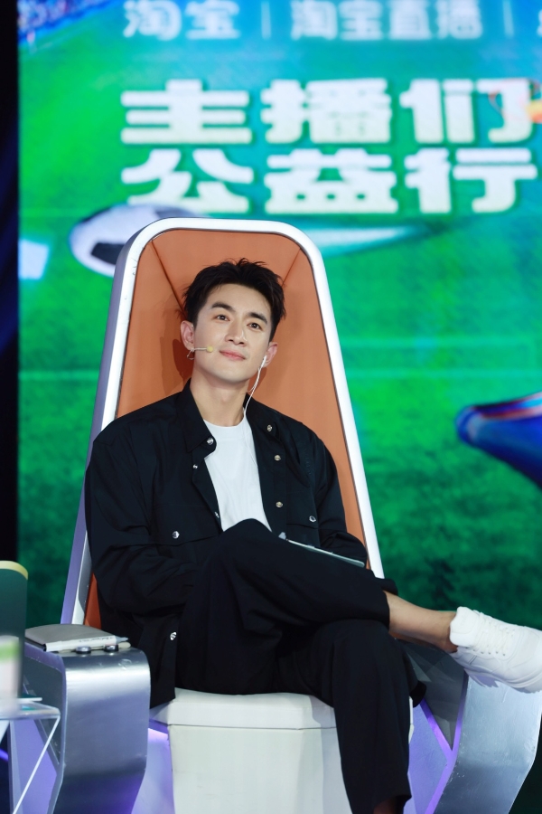 林更新《中国新主播》足球主题花式“整活” 助力新主播公益行动