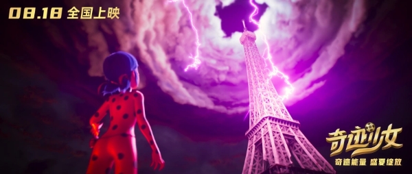 《奇迹少女》发布终极预告片，超前观影同步开启！