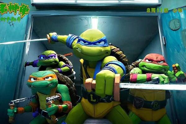 《忍者神龟：变种大乱斗》发布新预告 神龟出道救世界刺激又欢乐