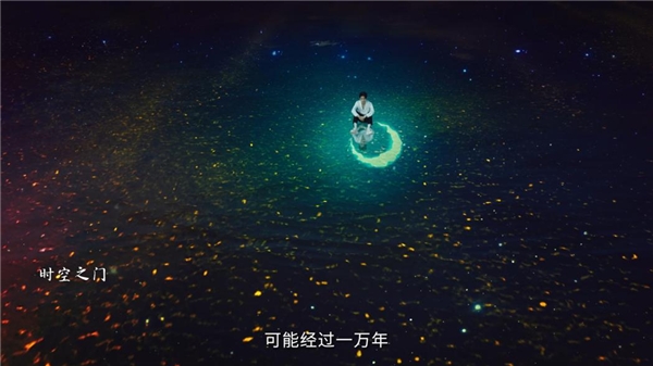 《不一样的萧先生》奇遇版预告来袭，赵弈钦段星羽演绎互愈系奇幻甜恋