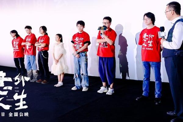 电影《意外人生》北京媒体见面会圆满举办，气氛热烈引爆口碑！