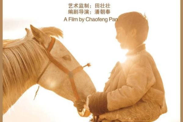 藏语电影《江米儿》9月19日上映 少年以梦为马 不负青春韶华
