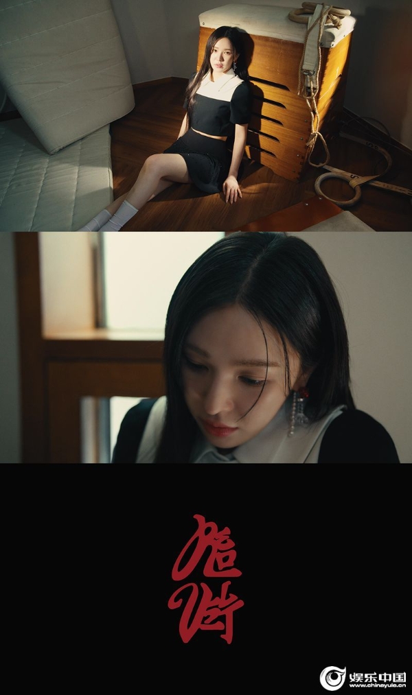 Red Velvet正规3辑《Chill Kill》WENDY Mood Sampler视频截图.jpg