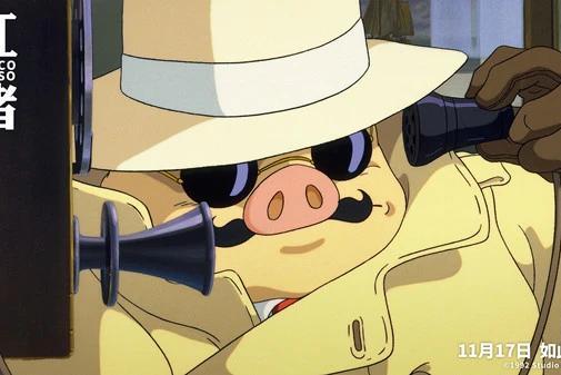 宫崎骏经典电影《红猪》曝光终极预告 追寻藏在蓝天里的理想与浪漫
