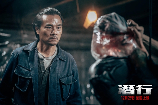 电影《潜行》发布“只手遮天”版预告 刘德华演“最狠毒枭”单挑三代警察