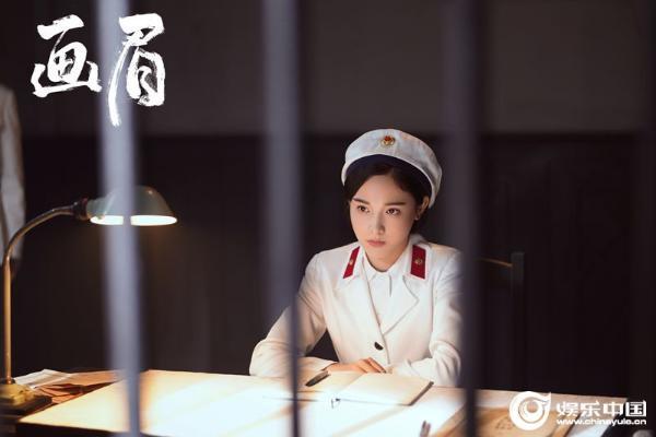 电视剧《画眉》定档12月12日 彭小苒刘学义携手开启反特之战