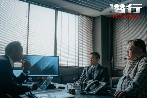 电影《潜行》发布警察特辑 彭于晏领衔警察天团狠咬“毒枭”刘德华