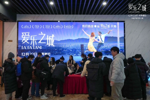 《爱乐之城》中国特别放映 联合推广大使张新成狂刷九遍走心力荐