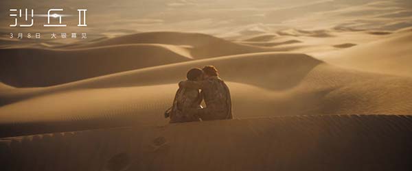 保罗与契妮在沙丘上浪漫拥吻.jpg