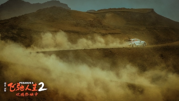 《飞驰人生2》发布“赛车改装”特辑 打造国际技术水准赛车彰显类型开拓意义