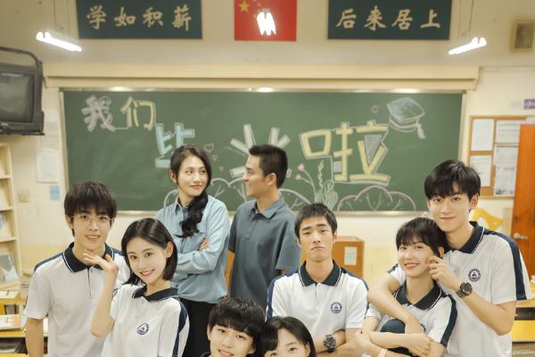 网剧《我的少年时代》定档4月30日 吕小雨方晓东演绎90后滚烫青春