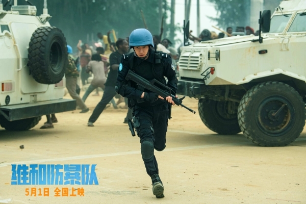 《维和防暴队》曝首支正式预告 黄景瑜王一博钟楚曦在最危险的地方守护和平