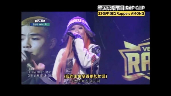 助力音乐人海外追梦 种梦音乐D.M.G签约女Rapper AMONG孙雅梦