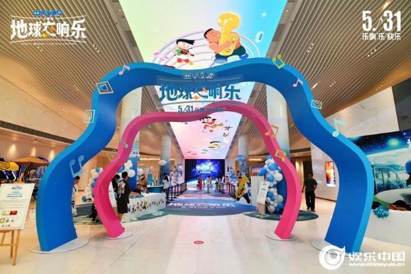 《哆啦A梦：大雄的地球交响乐》上海首映 欢迎登陆哆啦A梦的音乐殿堂