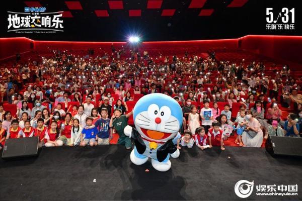 《哆啦A梦：大雄的地球交响乐》上海首映 欢迎登陆哆啦A梦的音乐殿堂