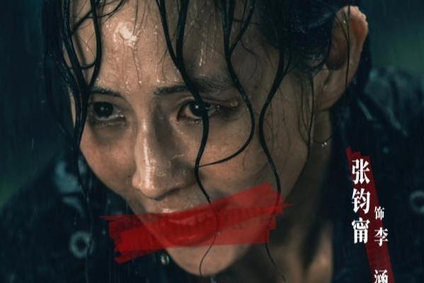 《误杀》导演“罪”新“厉”作定档 7月4日电影《默杀》全国上映