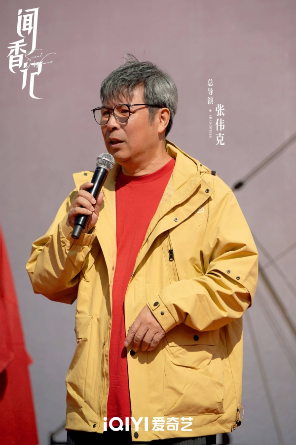 网剧《闻香记》开机 刘涛蓝盈莹开启民国“她力量”深度爽剧