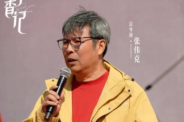 网剧《闻香记》开机 刘涛蓝盈莹开启民国“她力量”深度爽剧