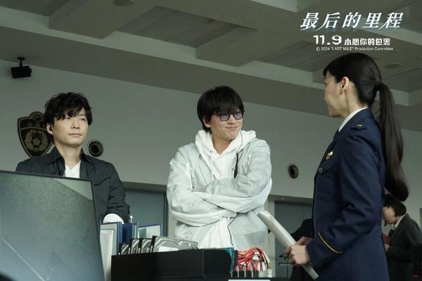 满岛光冈田将生《最后的里程》定档11.9 《非自然死亡》原班人马回归