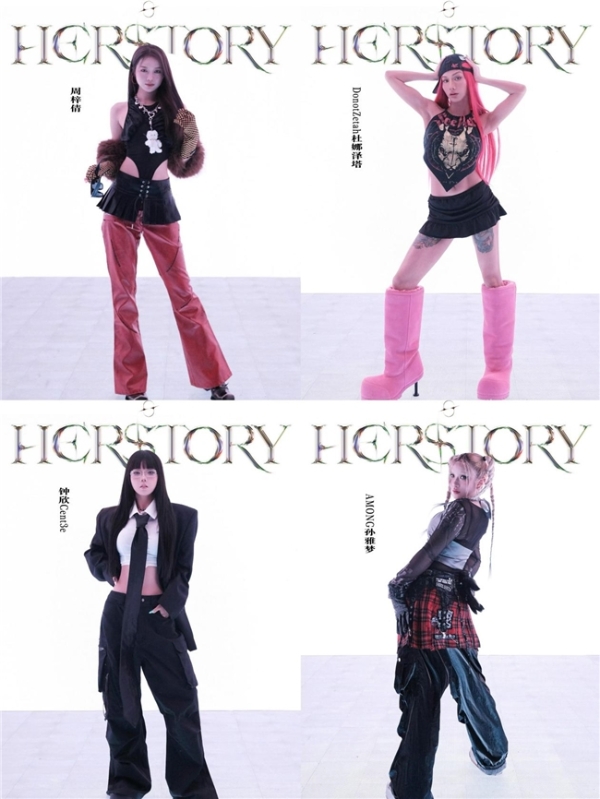 VaVa毛衍七主理女子嘻哈厂牌Herstory Gals发布首支Cypher《Herstory》