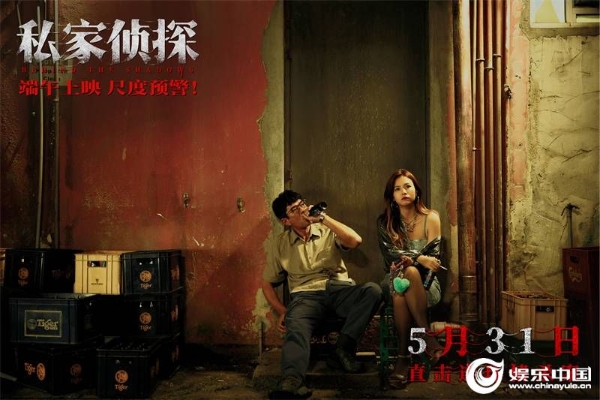 7.古天乐杨偲泳喝酒谈心.jpg