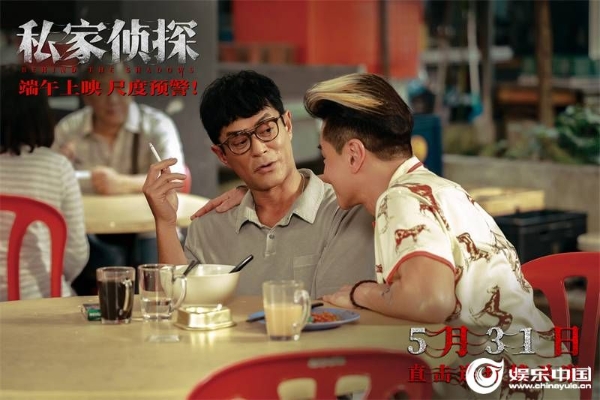 6.黄浩然委托古天乐调查.jpg