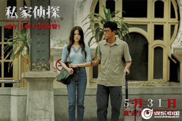 3.古天乐周秀娜戏中面临婚姻危机.jpg