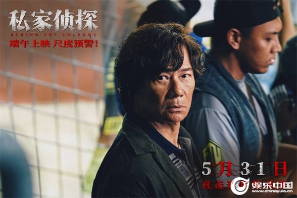 8.张兆辉饰亏佬.jpg
