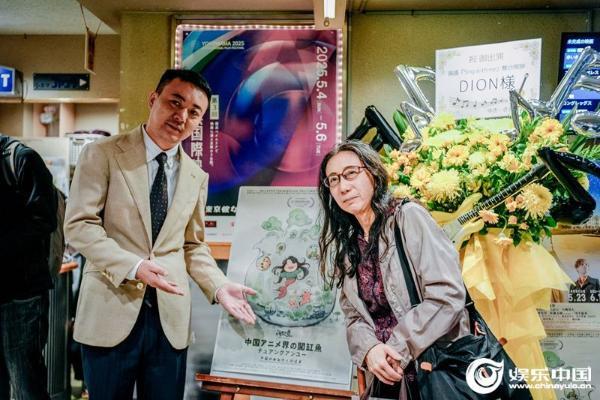 《闯缸鱼》亮相横滨国际电影节 中国动画人真情讲述感动日本影迷