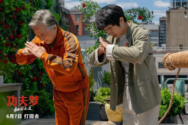 《功夫梦：融合之道》定档6月7日 成龙以武授业 再掀功夫热潮