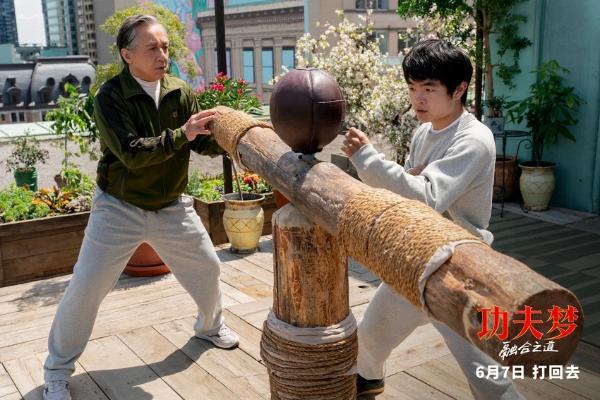 《功夫梦：融合之道》定档6月7日 成龙以武授业 再掀功夫热潮