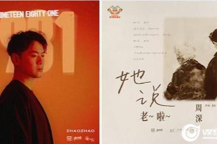 14位重量级制作人加盟TME制作人联盟 共绘音乐生态新蓝图