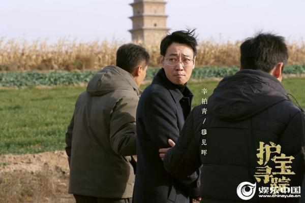 《护宝寻踪》收官 从荧屏到现实掀动全民“护宝行动”