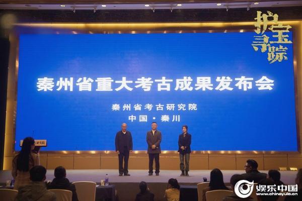 《护宝寻踪》收官 从荧屏到现实掀动全民“护宝行动”
