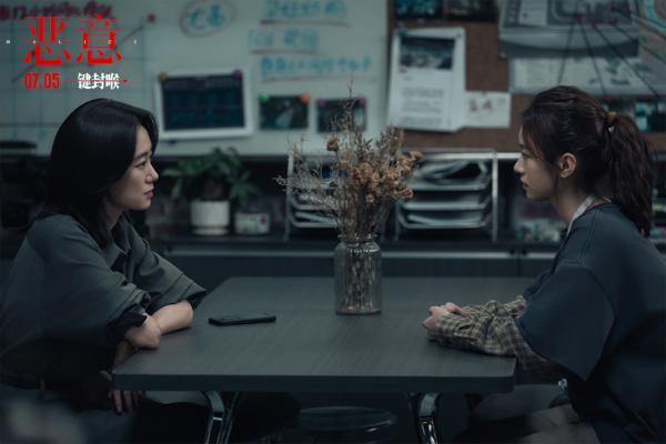 陈思诚张小斐《恶意》曝“滨江恶母”预告 善恶反转真相难明