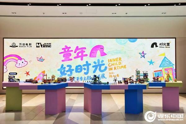 万达电影首发“超级娱乐权益日” 打造属于电影行业的年度狂欢