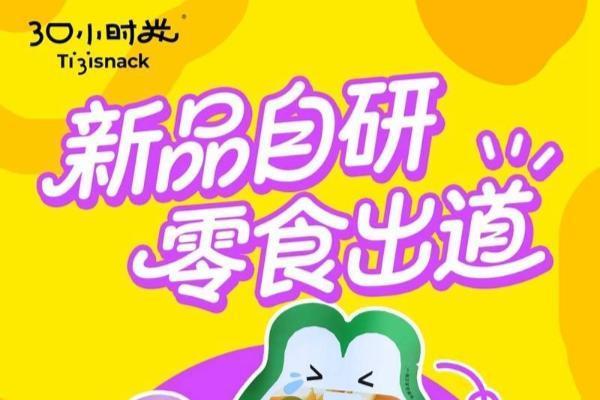 万达电影首发“超级娱乐权益日” 打造属于电影行业的年度狂欢