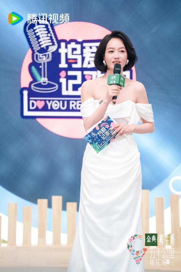 《桃花坞5》回忆杀大放送!650电台限时重启,宁静舞厅开业重现复古潮流
