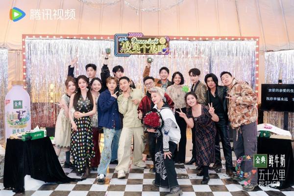 《桃花坞5》回忆杀大放送！650电台限时重启，宁静舞厅开业重现复古潮流