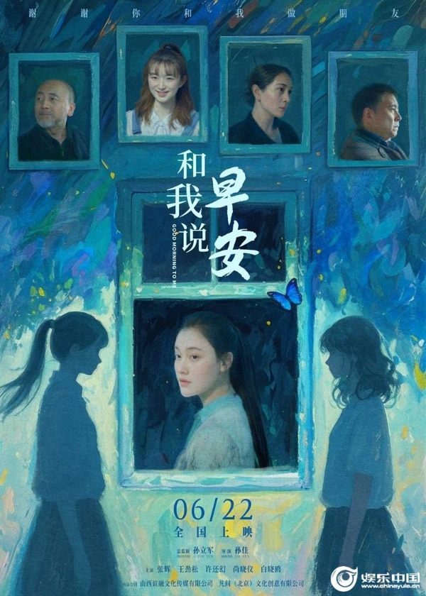 1750137178527694.jpg 终极海报.jpg