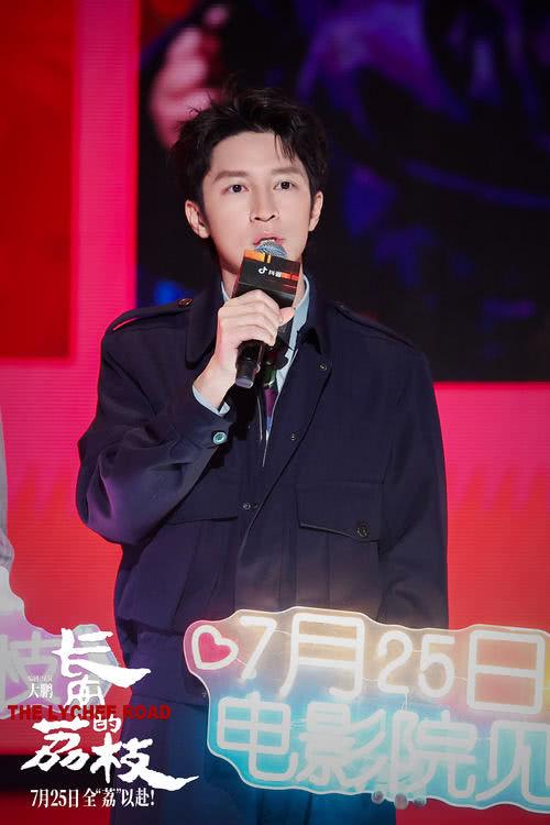 《长安的荔枝》给“荔”亮相华语巨制巡礼和抖音电影奇遇夜 大鹏化身“荔枝使”满场送荔枝