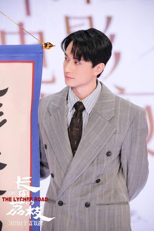 《长安的荔枝》给“荔”亮相华语巨制巡礼和抖音电影奇遇夜 大鹏化身“荔枝使”满场送荔枝