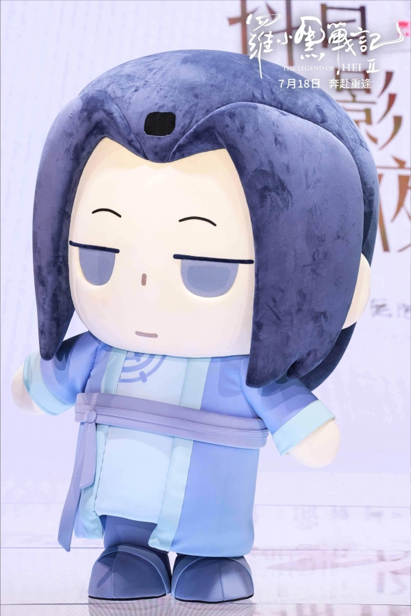 《羅小黑戰(zhàn)記2》上海行萌力全開 7月18日敞開全新冒險