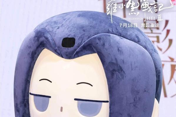 《罗小黑战记2》上海行萌力全开 7月18日开启全新冒险