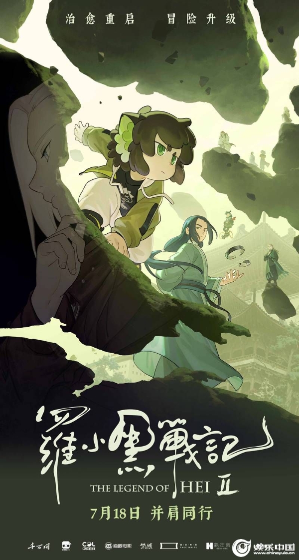 “并肩破局”版海报.jpg