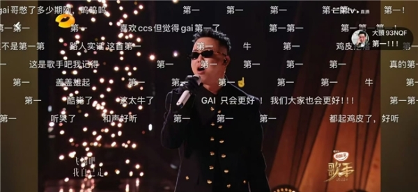 GAI周延《白鸽》斩获《歌手2025》周冠军 新团专《G-BLOCK》再创新纪录