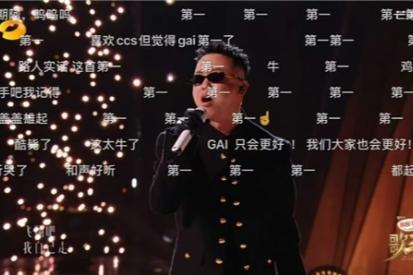 GAI周延《白鸽》斩获《歌手2025》周冠军 新团专《G-BLOCK》再创新纪录