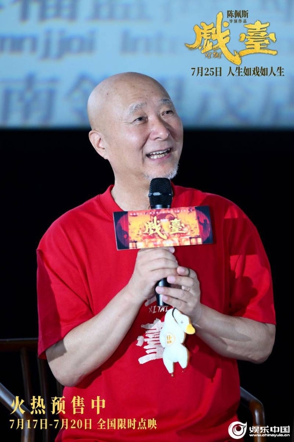 1陈佩斯.jpg